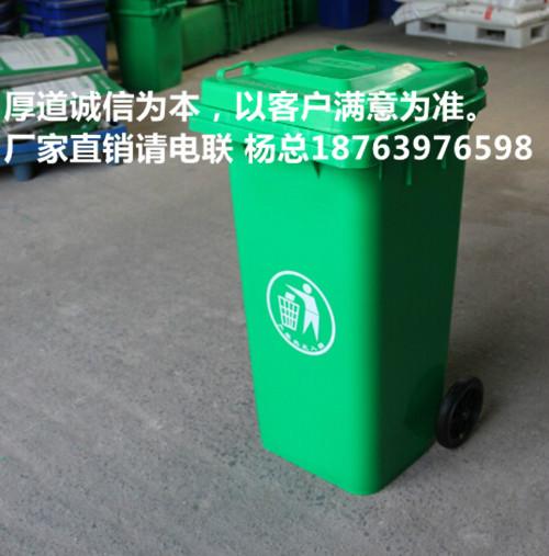 临沂市哈尔滨价格便宜的分类塑料垃圾箱厂厂家