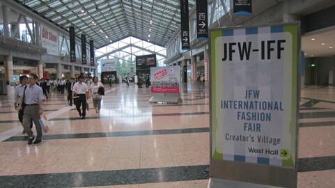 供应2015日本IFF服装展