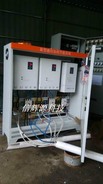 深圳市导热油电磁加热改造厂家