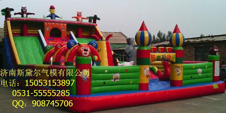 供应广东专业熊出没滑梯城堡生产厂家，充气玩具生产供应商，充气玩具厂家电话13127111991