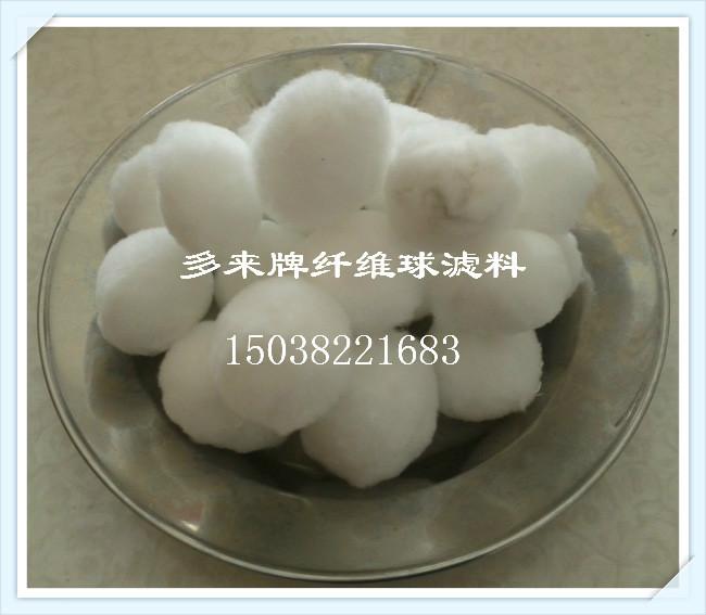 供应纤维球滤料SY/T0523-2008 油田水处理改性纤维球