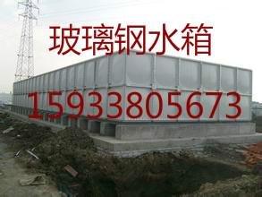 北京玻璃钢水箱玻璃钢消防水箱批发