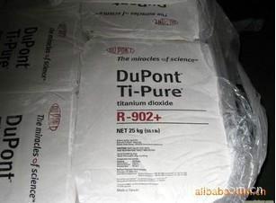 供应用于塑料涂料的杜邦钛白粉 进口高耐候性金红石型钛白粉
