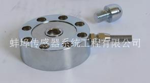 供应JLBU-1型轮辐式拉压力传感器高精度、高可靠性、