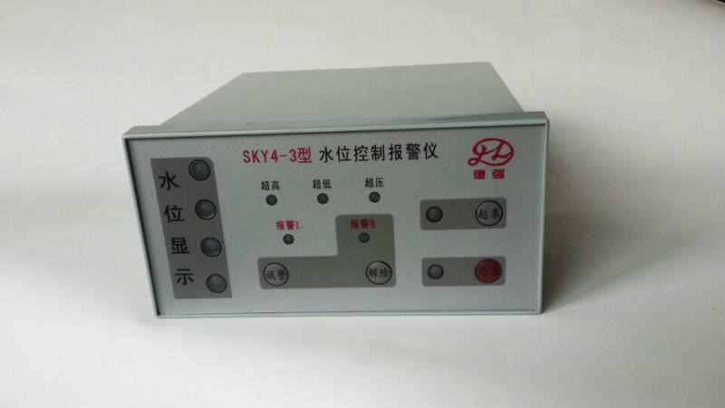 供应沈阳德强牌SKY4-3型锅炉水位控制器
