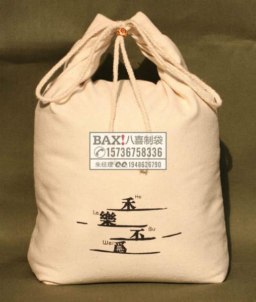 供应大显硒米环保布袋糯米袋黑米袋设计定做厂家图片