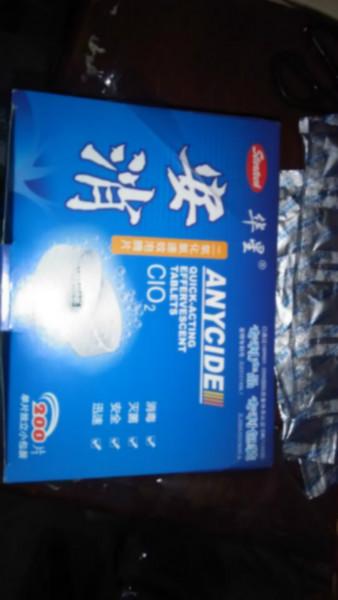 广州二氧化氯片/二氧化氯片价格广州批发食品级消毒粉