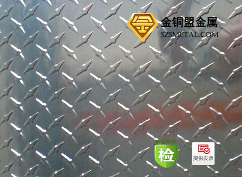深圳花纹0.5mm铝板供应深圳花纹0.5mm铝板