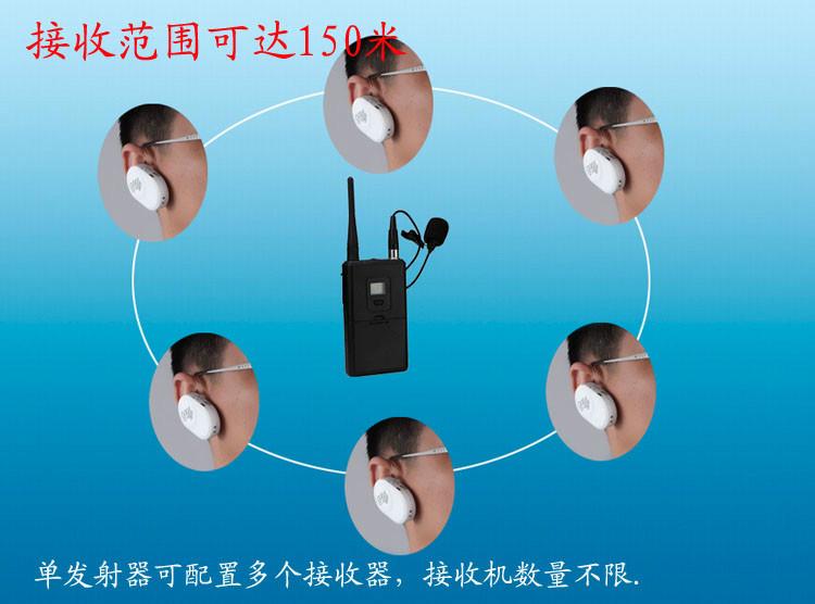 供应无线导游讲解器专用于现场讲解接待领导无线解说机高保真CD般音质