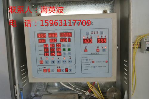 供应浙江福建蘑菇烘干控制器iDC-300