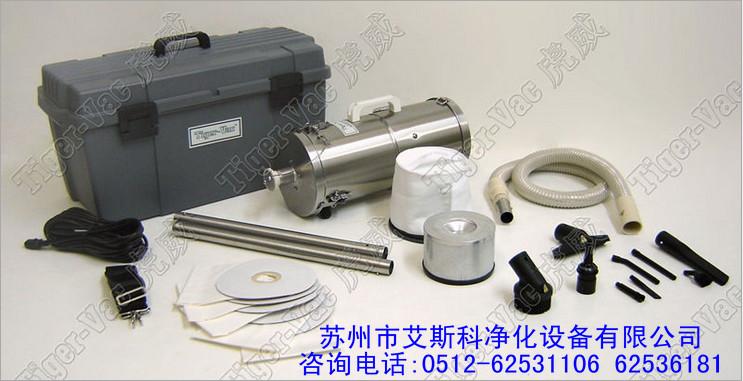 供应MV-1虎威手提式微型吸尘器