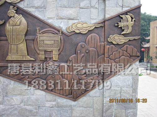 供应锻铜浮雕制作    人物鍛铜浮雕   大型浮雕设计  广州雕塑公司图片