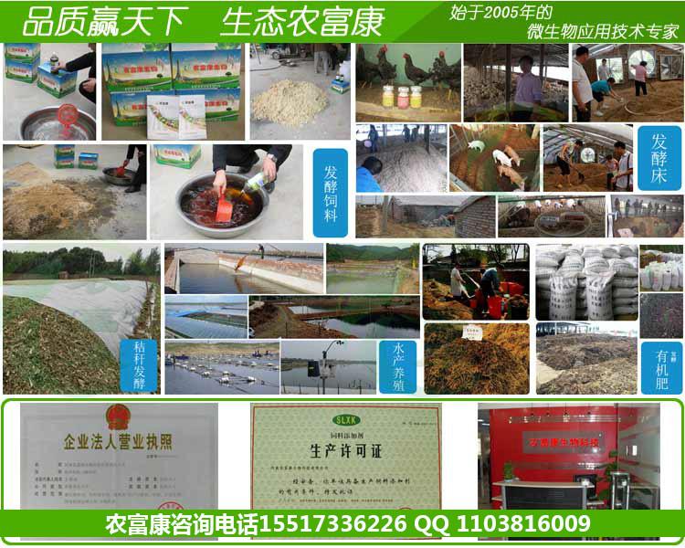 郑州市怎么制作养牛羊的微储饲料厂家供应用于发酵秸秆的怎么制作养牛羊的微储饲料