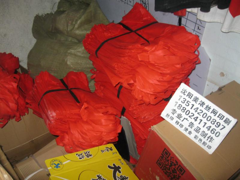供应培训班专用文件袋环保袋定制厂家