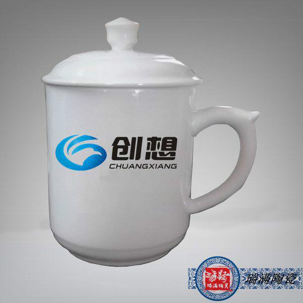 供应高级骨质瓷陶瓷茶杯厂家 定制加logo陶瓷茶杯价格