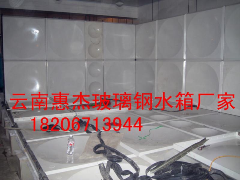 供应云南昆明玻璃钢水箱生产厂家