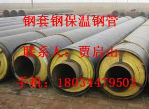供应内蒙古聚氨酯保温钢管生产厂家