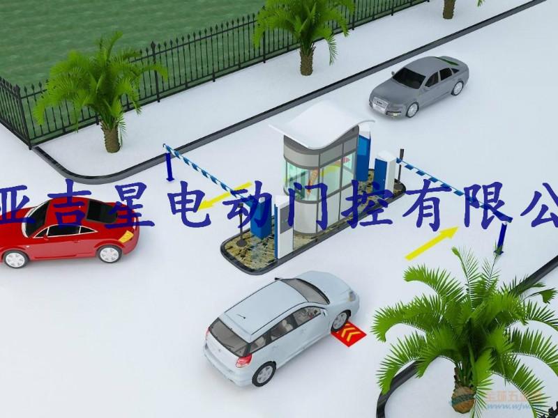 海南三亚出入口智能管理设备 三亚车辆感应系统岗亭路障一卡通