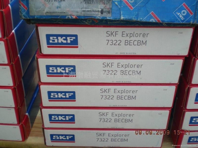 瑞典SKF轴承批发