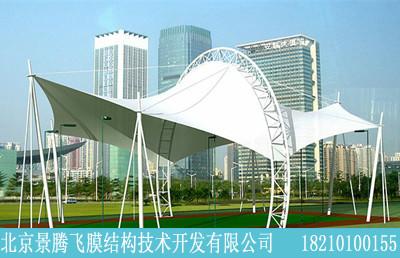 供应北京膜结构工程建筑膜结构