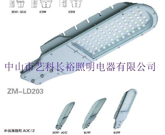 供应新款压铸铝LED路灯头太阳能灯兼可应
