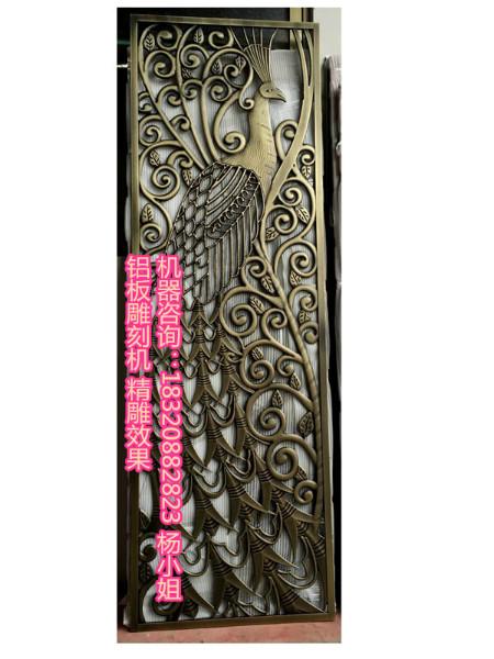 供应深圳专业生产铝板雕刻机高档铜雕壁画雕刻机图片