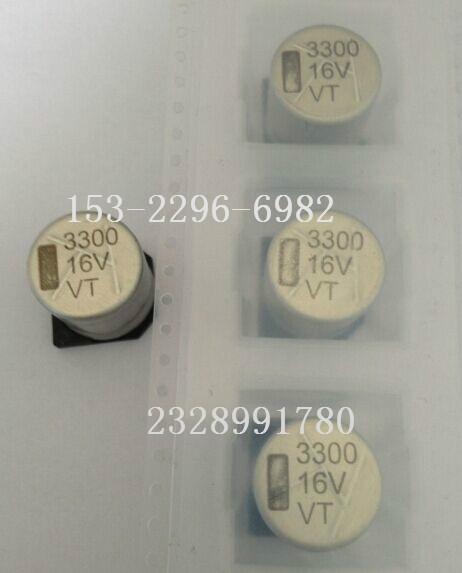 贴片电解电容3300UF16V VT 16X16.5 105℃-2000小时
