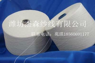 供应环锭纺涤棉纱T65/C35配比26支、涤棉混纺纱26s、T65/C3526s