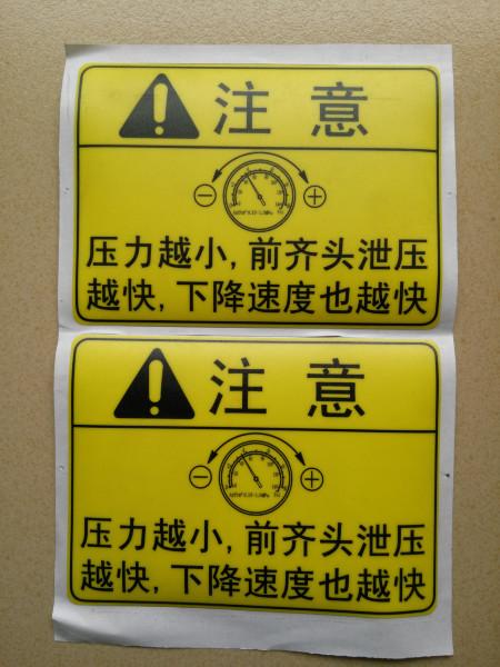 供应广州从化警告标志生产厂家，警告标志价格，警告标志生批发图片