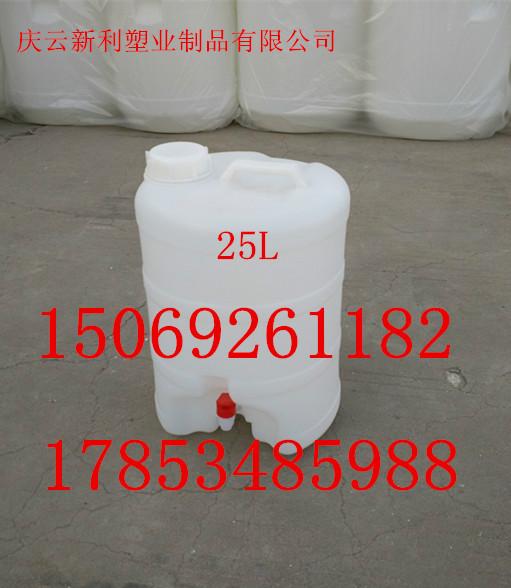 供应内蒙古25公斤水嘴塑料桶、25升水龙头塑料桶、25KG阀门塑料桶生产厂家