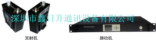供应HDMI高清扣扳式无线视频传输系统鑫日升揭阳市业务