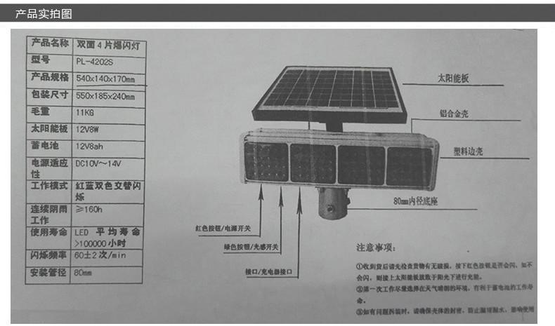 供应太阳能爆闪灯 广东广州生产警示灯厂家批发太阳能爆闪灯价格