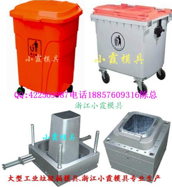 供应专业加工环卫桶塑胶模具