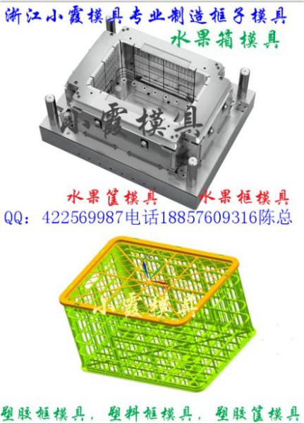 供应浙江一次性储物箱子模具