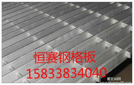 供应江苏钢格板/供应厂家江苏钢格板平台板踏步板沟盖板15075889901图片