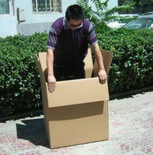 供应九江搬家用的纸盒/搬家纸箱子九江搬家用的纸盒/搬家纸箱子