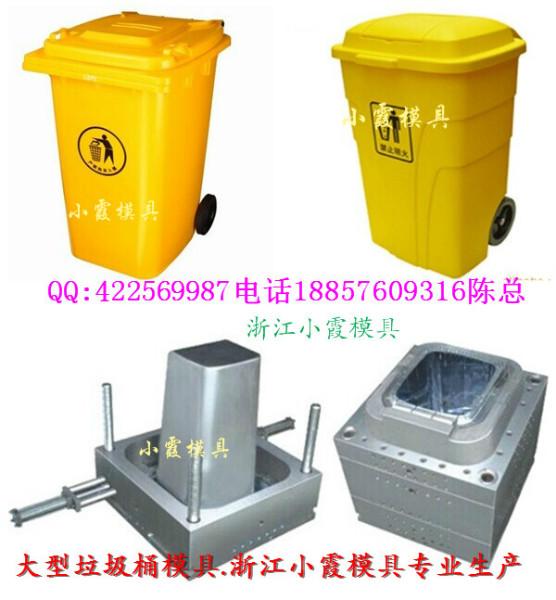 供应浙江制造一套垃圾桶模具要多少钱​