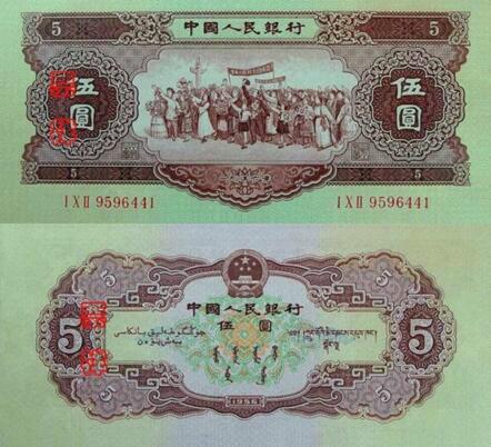长沙收购第二套人民币十元价格报价批发