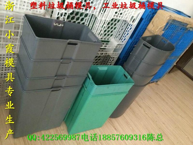 台州市注射模360升塑料垃圾桶模具厂家供应注射模360升塑料垃圾桶模具