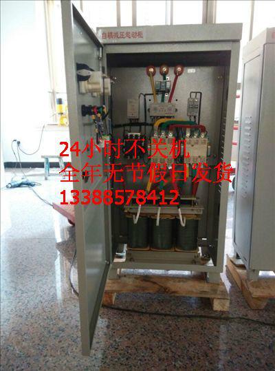 供应自耦降压起动控制柜，22kW水泵启动箱