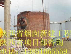 北安45米烟囱新建施工图片