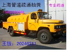 供应上海松江高压清洗车洒水公司18616834062图片