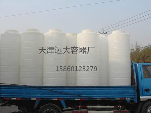 供应塑料容器/天津塑料容器水箱/PE容器/化工容器水箱