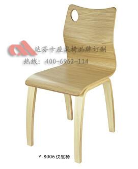 简约实木桌椅广东厂家批发简约个性主题餐厅桌椅 实木椅子 靠背椅子 简约实木桌椅