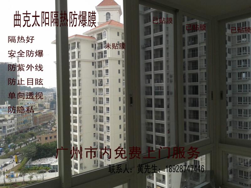 广州曲克建筑玻璃膜安装批发公司批发