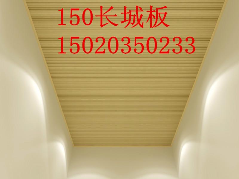 供应生态木长城板厂家地址，九江生态木150吸音板哪里有卖？
