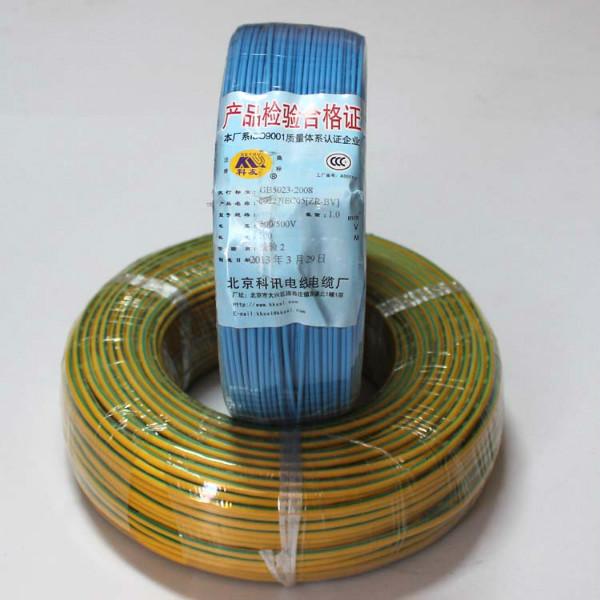 北京市bv电线硬塑铜线厂家供应bv电线硬塑铜线BV10