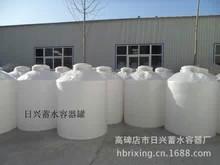 供应北京全塑PE水箱塑料大桶