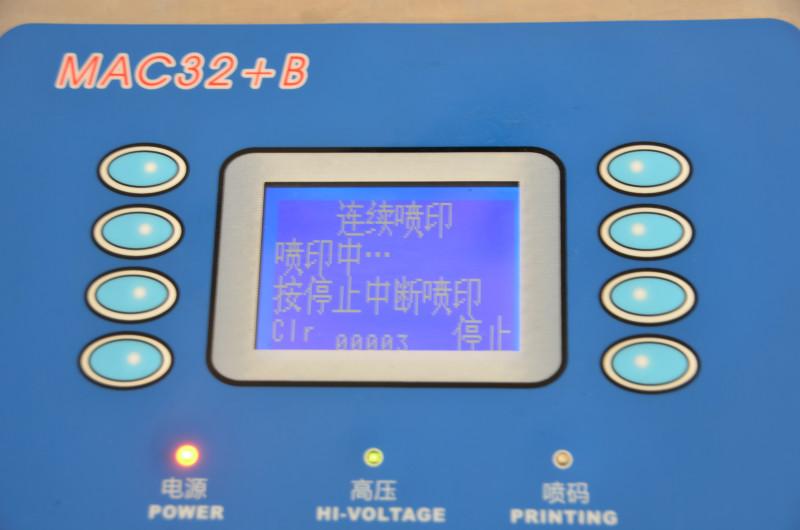 深圳市白墨喷码机MAC3220喷码机喷厂家
