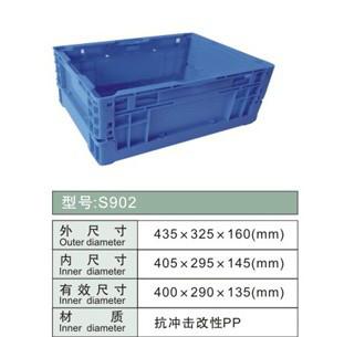 供应s902塑料折叠箱 塑料周转箱 节省体积物流箱